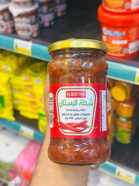 شطة البستان 250 غم